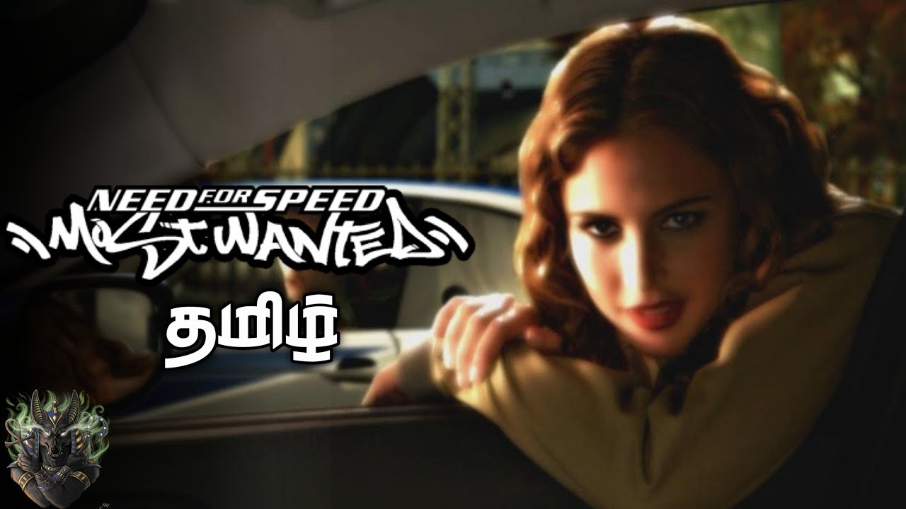 Need for Speed: Most Wanted | Part 6 From Rookie to Most Wanted 👑 | Live in Tamil