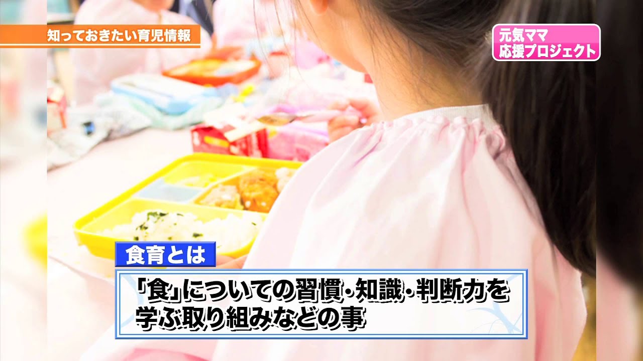 第３２回　こ食