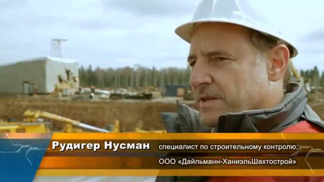 2. Строительство котлована и возведение стены в грунте