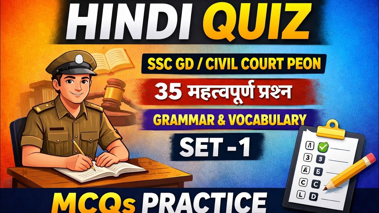 SSC GD & Civil Court Peon हिंदी | 35 में 30+ पक्का 🔥