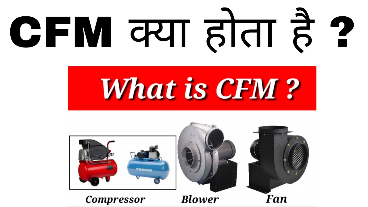 CFM Full Form | What is the meaning of CFM | What is the meaning of CFM in fan. Meaning of CFM in...