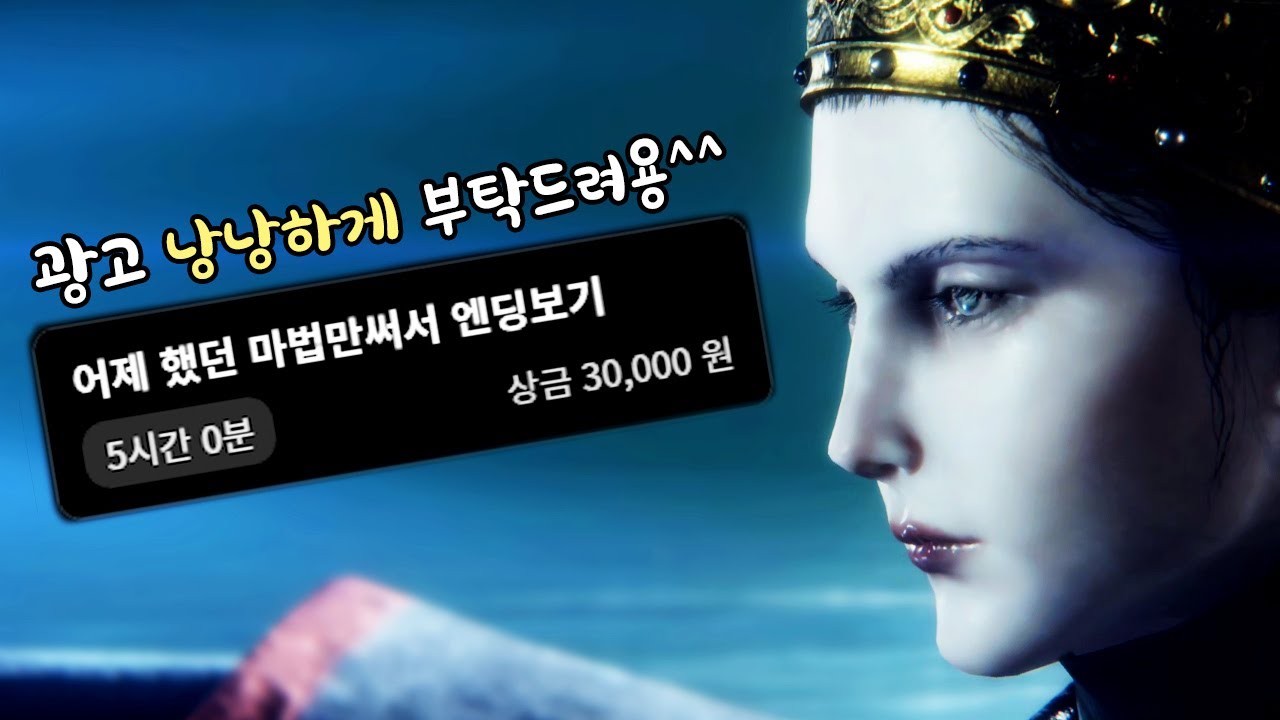마술 바이럴