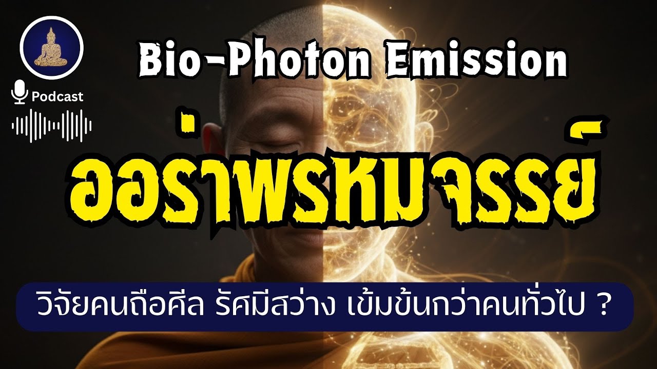 พิสูจน์ 