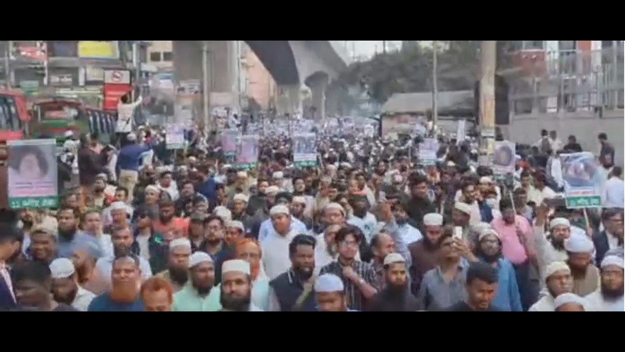 LIVE.. ১১ দলীয় ঐক্যের উদ্যোগে নির্বাচনোত্তর সহিং/সতার প্রতিবাদে সমাবেশ ও বি/ক্ষোভ মি/ছিল