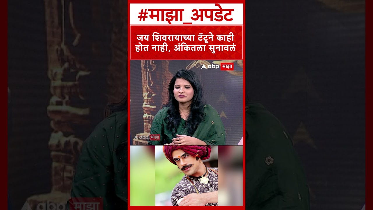 Nikhil Chavhan On Marathi Movie: जय शिवरायाच्या टॅटूने काही होत नाही, अंकितला सुनावलं