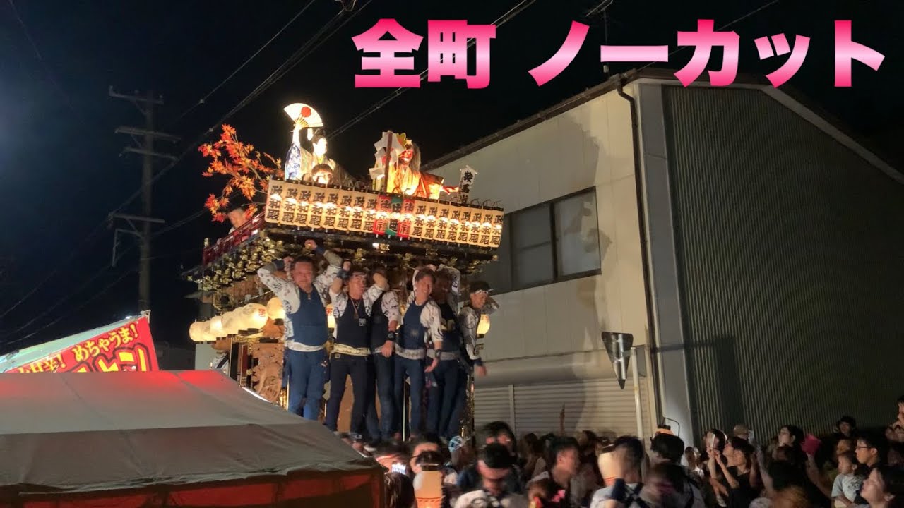 山梨祇園祭2023 6町屋台曳き廻し