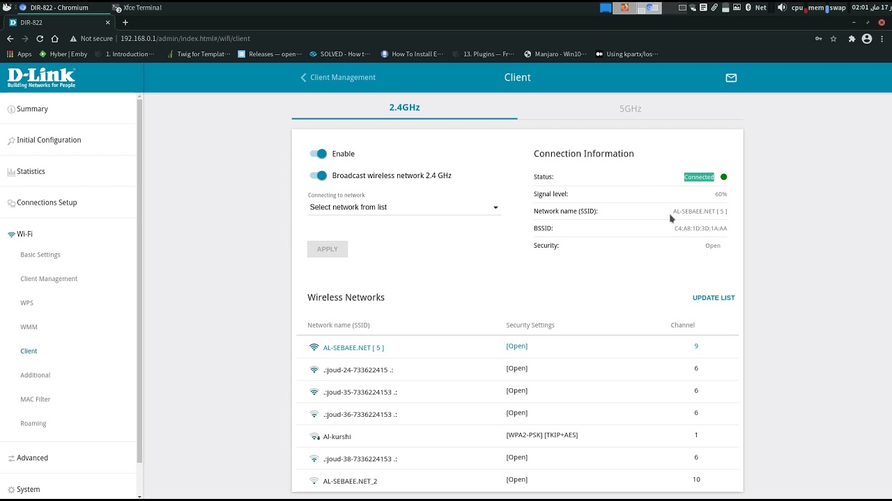 D Link DIR 822 AC1200 configuration as Client or WDS | ضبط إعدادات جهاز ديلنك