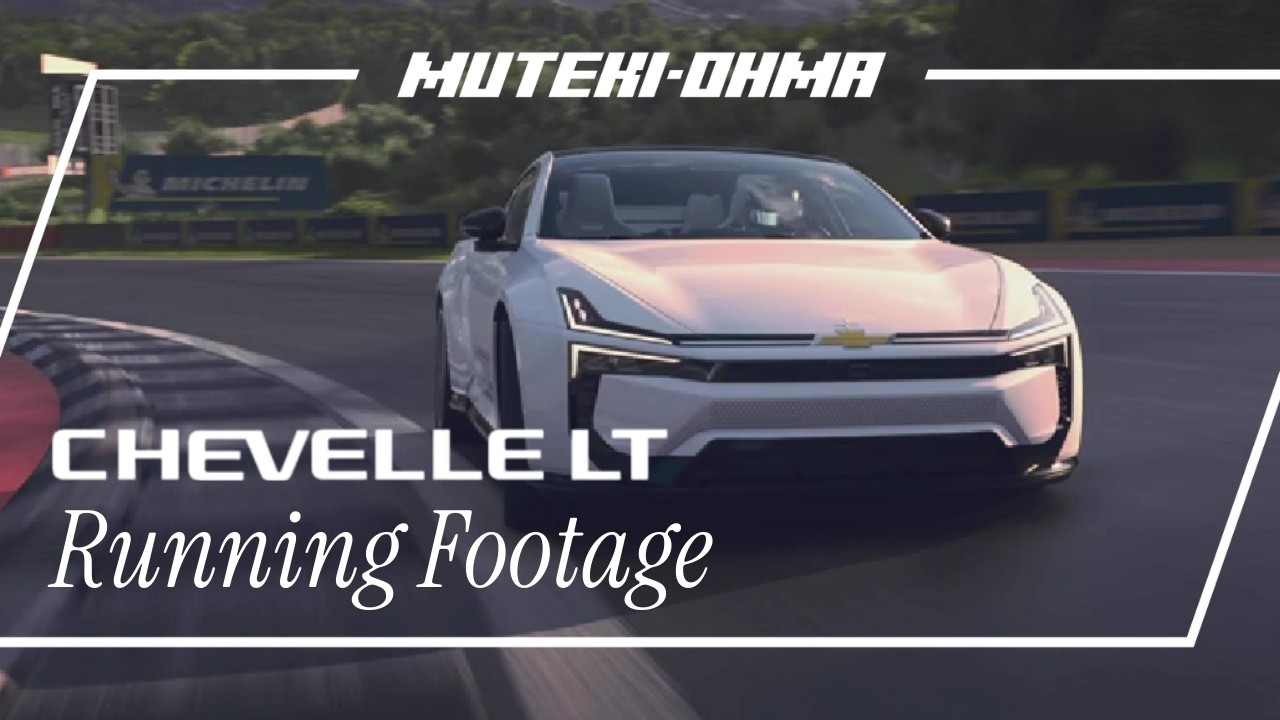 Chevrolet Chevelle EV LT Running Footage