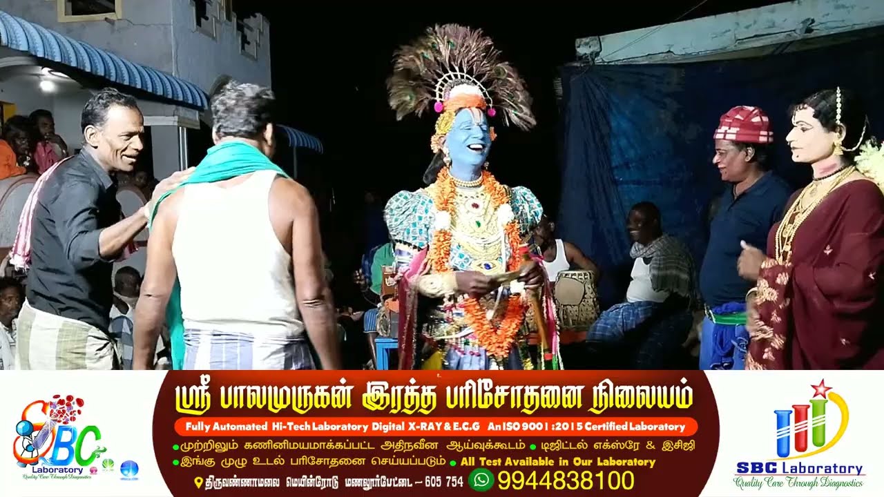 ஸ்ரீ  இராதாகிருஷ்ணர் நாடக சபா பழையனூர்- செல்:9626934218-9944838100 வஜ்ரகண்டன் வீமன் சண்டை நாடகம் -04