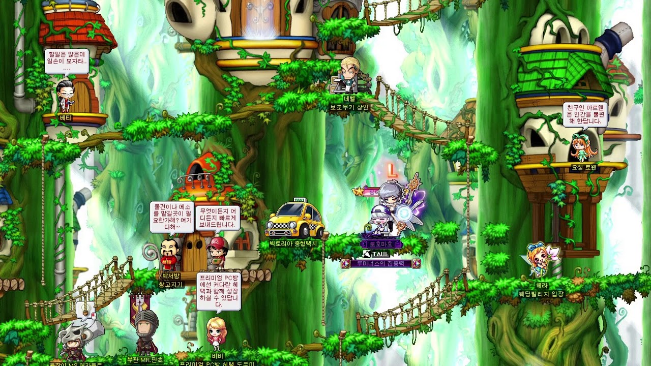 엘리니아 락버전 (MapleStory Ellinia - When The Morning Comes Rock ver.)