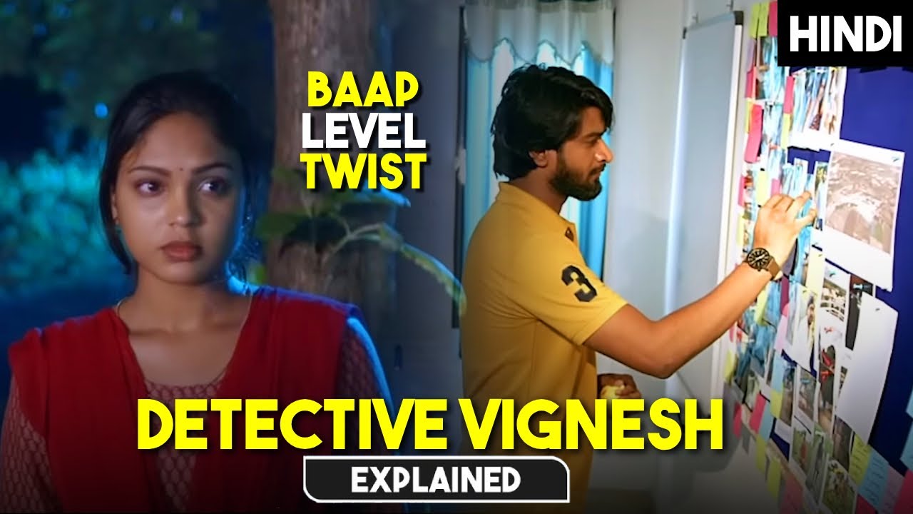 Baap Level Twist | Best Investigation Movie With Shocking Twist | Movie Explained in Hindi | HBH