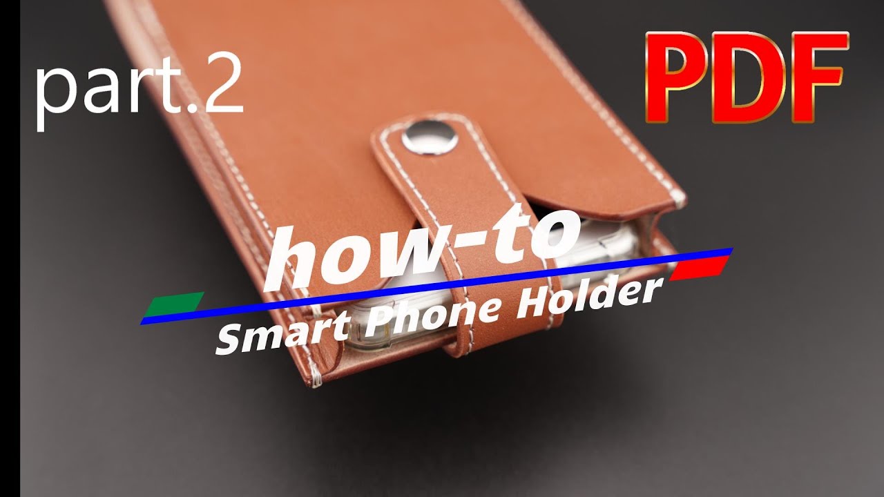 [型紙]縦型スマホホルダー02.PDF.レザークラフト.leathercraft.make a Vertical Smartphone Holder  PDF型紙付きASMR風作成動画