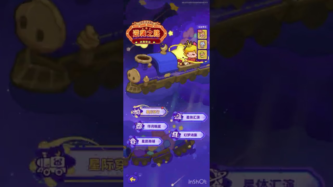 猪猪侠第二期疯狂🤪#冰的啦！企鵝逗陣戰#快来当领主