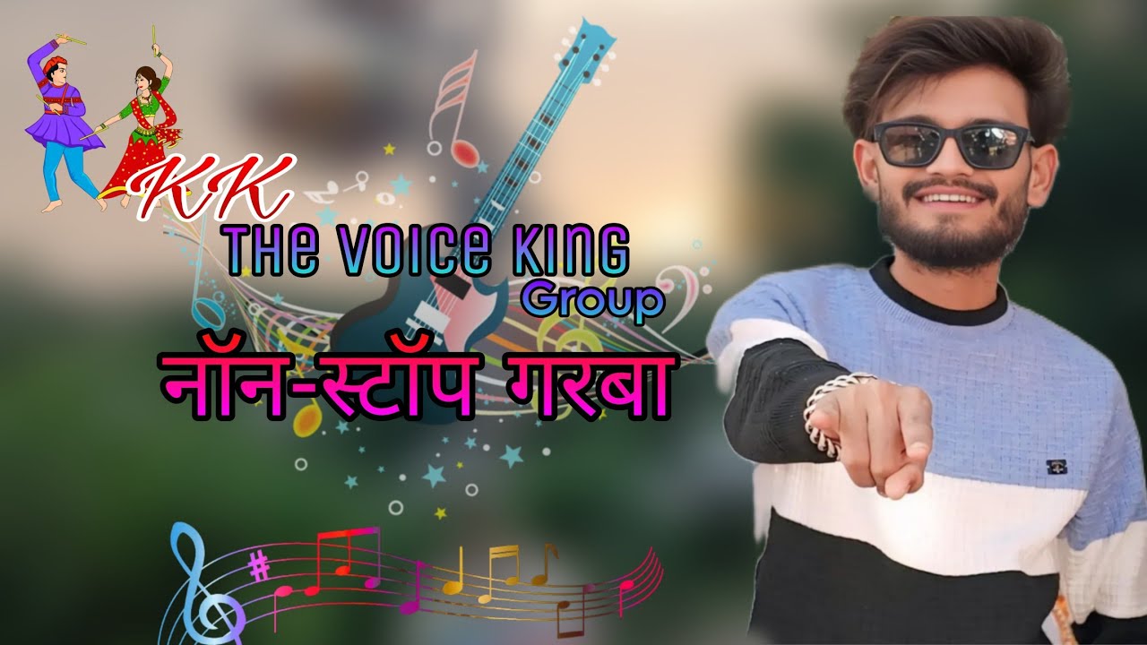 KK the voice King group non-stop garba song//2025