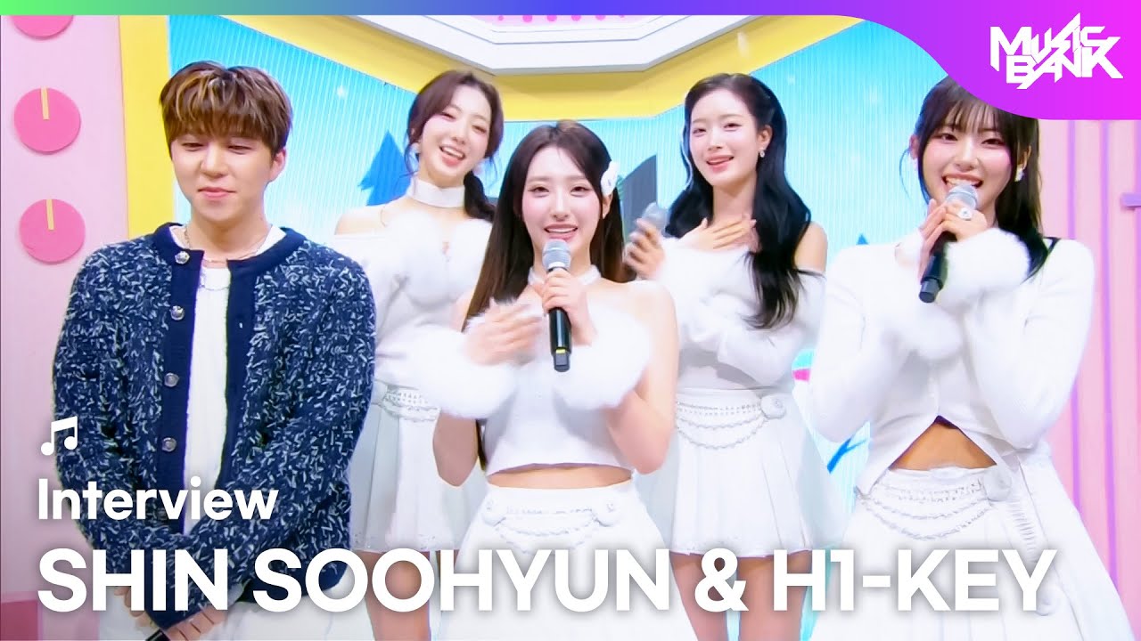 (Interview) Interview with SHIN SOOHYUN 신수현 & H1-KEY ハイキー 하이키 [Music Bank] | KBS WORLD TV 260109