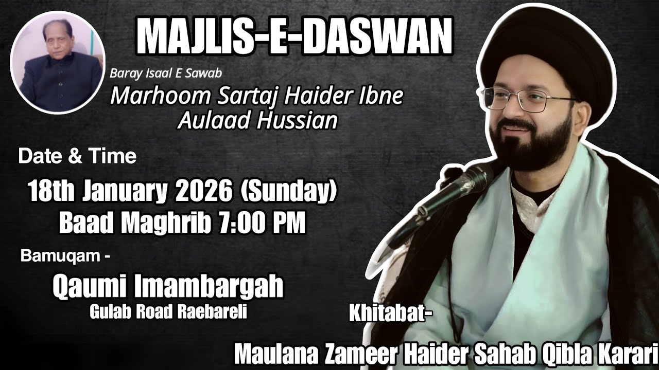 🔴Live Majlis E Daswan || Marhoom Sartaj Haider Rizvi Ibne Aulaad Hussain Rizvi 18 Jan 2026