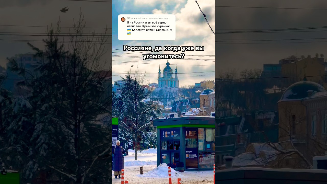 Kyiv didn't fall in three days, three months, or four years. Russia's collapse is obvious. Ukrain...