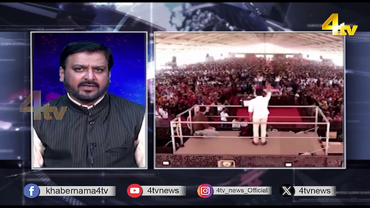 Duniya Bhar Se | 23 FEBRUARY 2026 | #worldnews | #newsupdate | 4tv News