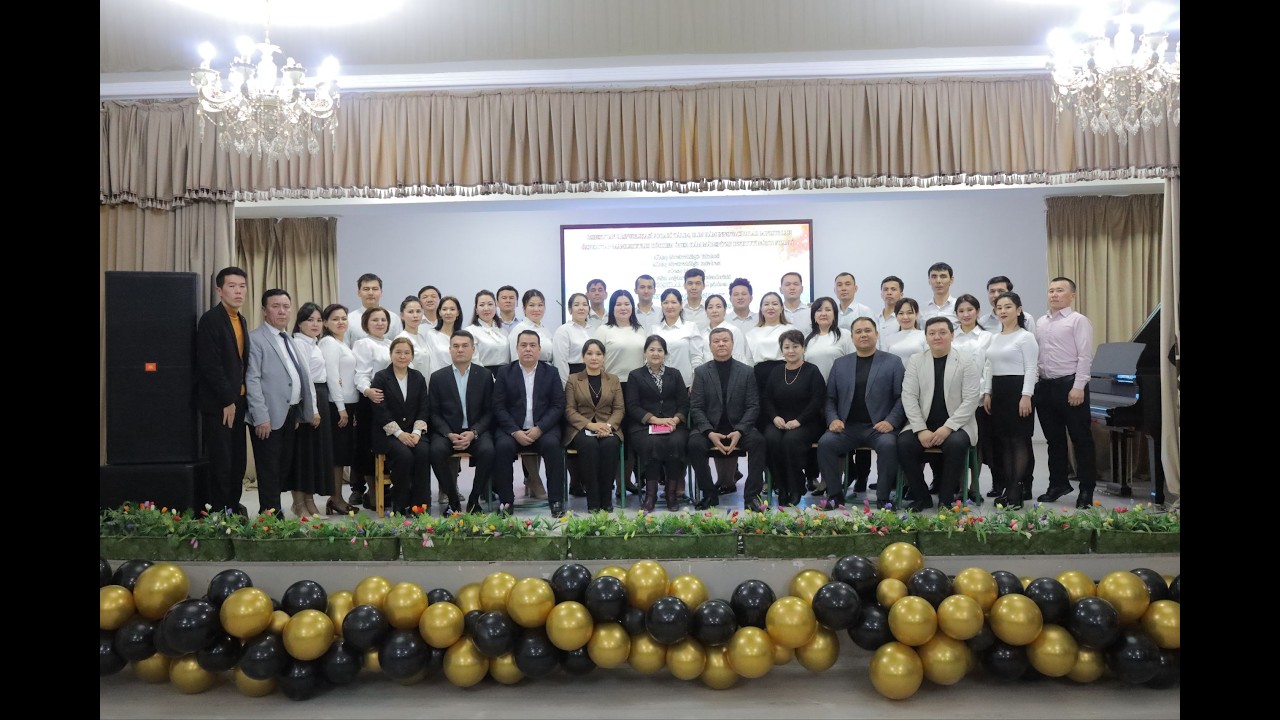 Кеуилге жакын косыклар атлы класс концерт