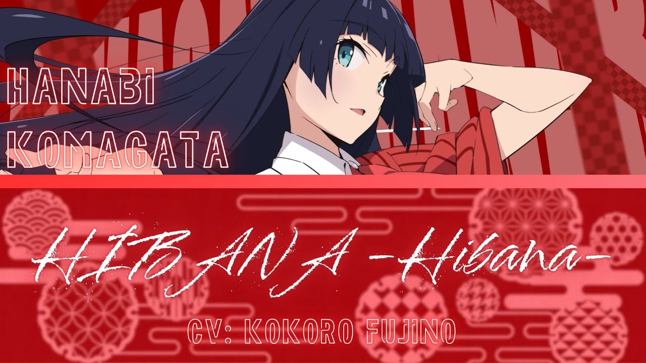 HIBANA -Hibana- (HIBANA―火花―)- Hanabi Komagata- (ROM/ENG/KAN) [LYRICS + COLOR CODED] Love Live!