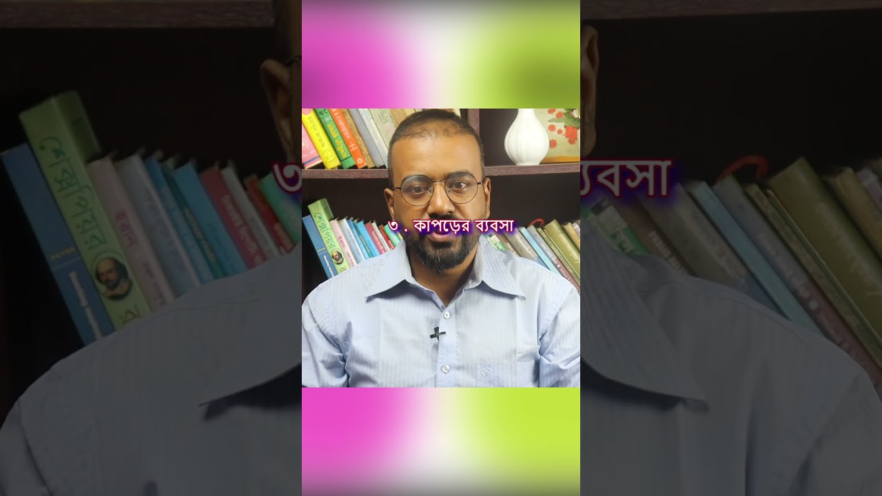 মহিলাদের জন্য পুঁজি ছাড়া ব্যবসার আইডিয়া|business without investment|#businessideas #womenbusiness