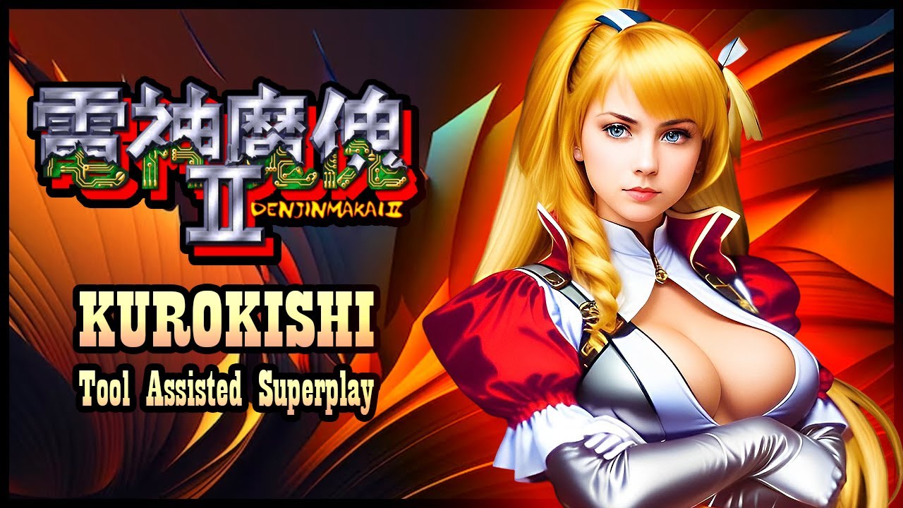 【TAS】GUARDIANS (ARCADE \ 1995) - KUROKISHI