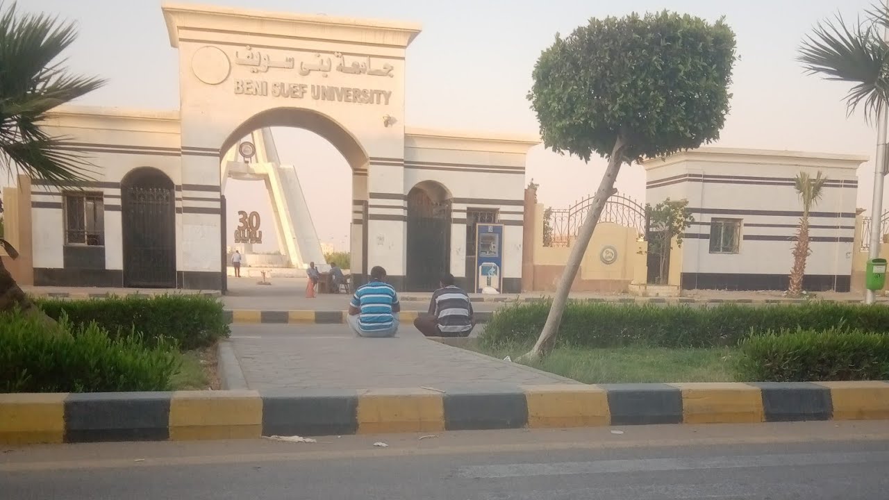 جامعه بني سويف شرق النيل واماكن سكن الطلاب المغتربين خارج المدن الجامعيه