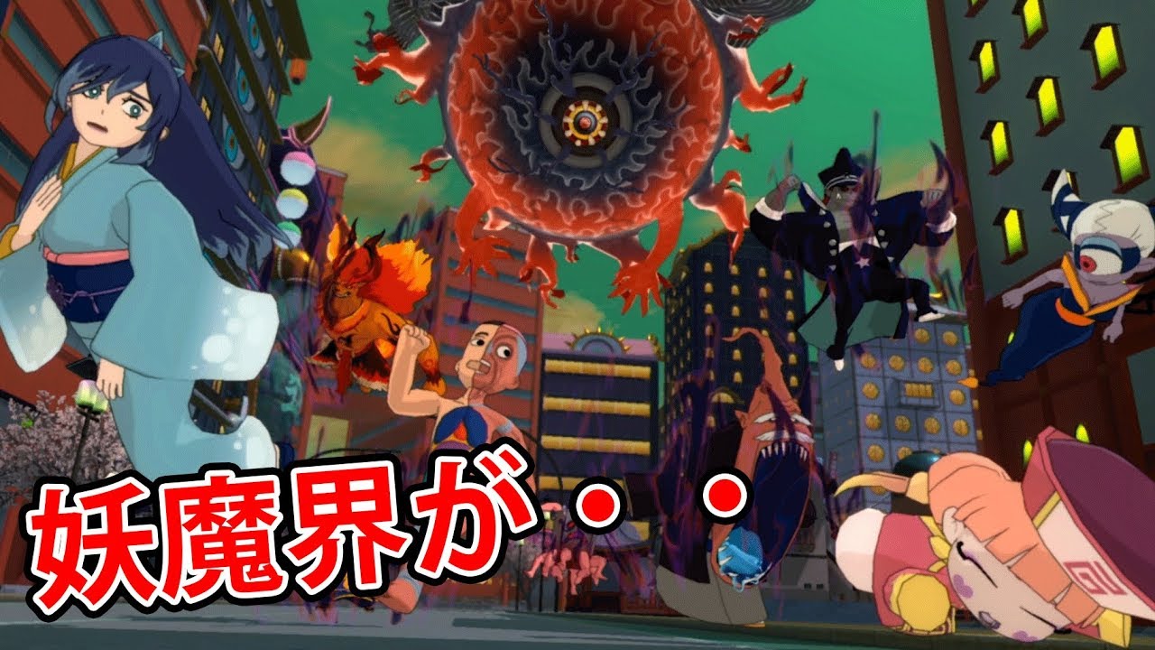 空からジバニャン、ふぶき姫達妖怪を空から突撃させる変な技を覚えるw＆妖魔会が空亡によって大変な事に・・☆67妖怪ウォッチ4ぼくらは同じ空を見上げている