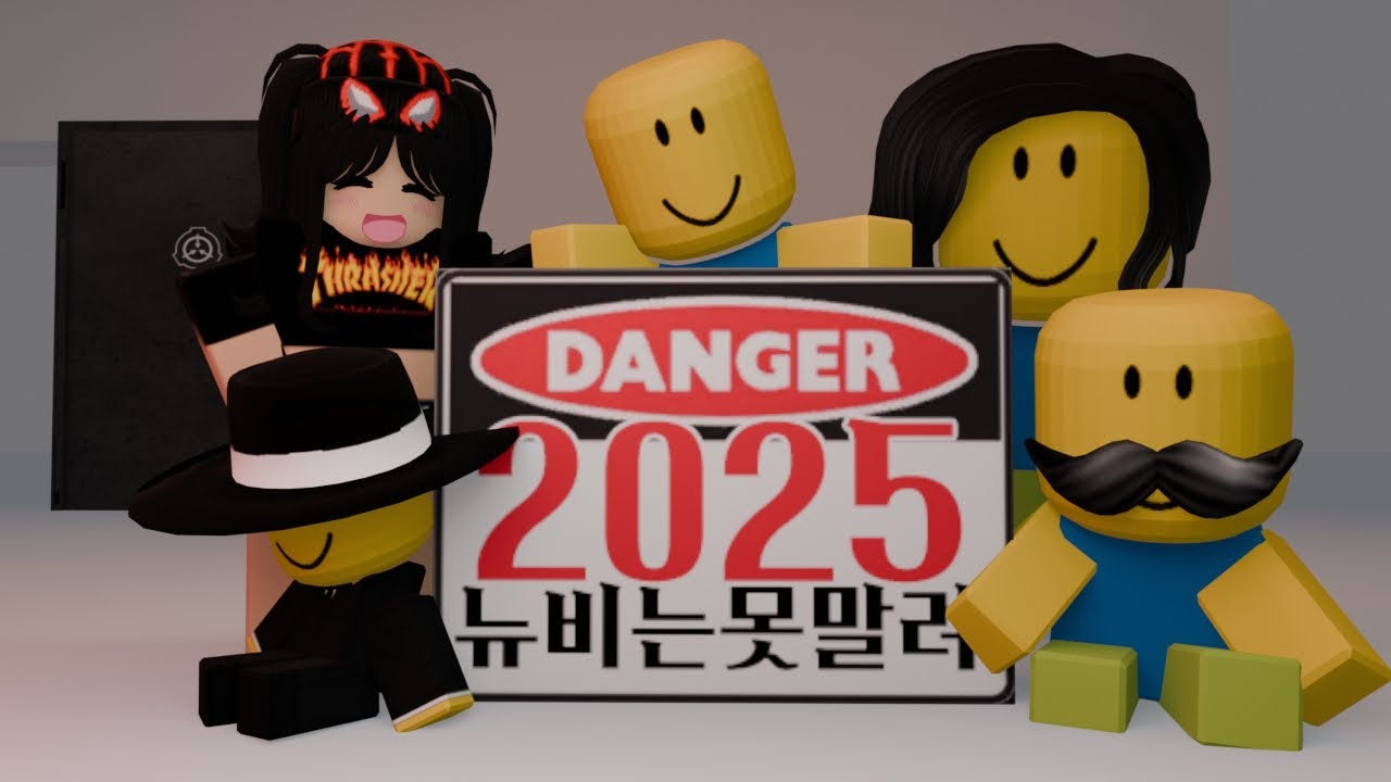 뉴비는 못말려 2025 모든 에피소드 몰아보기