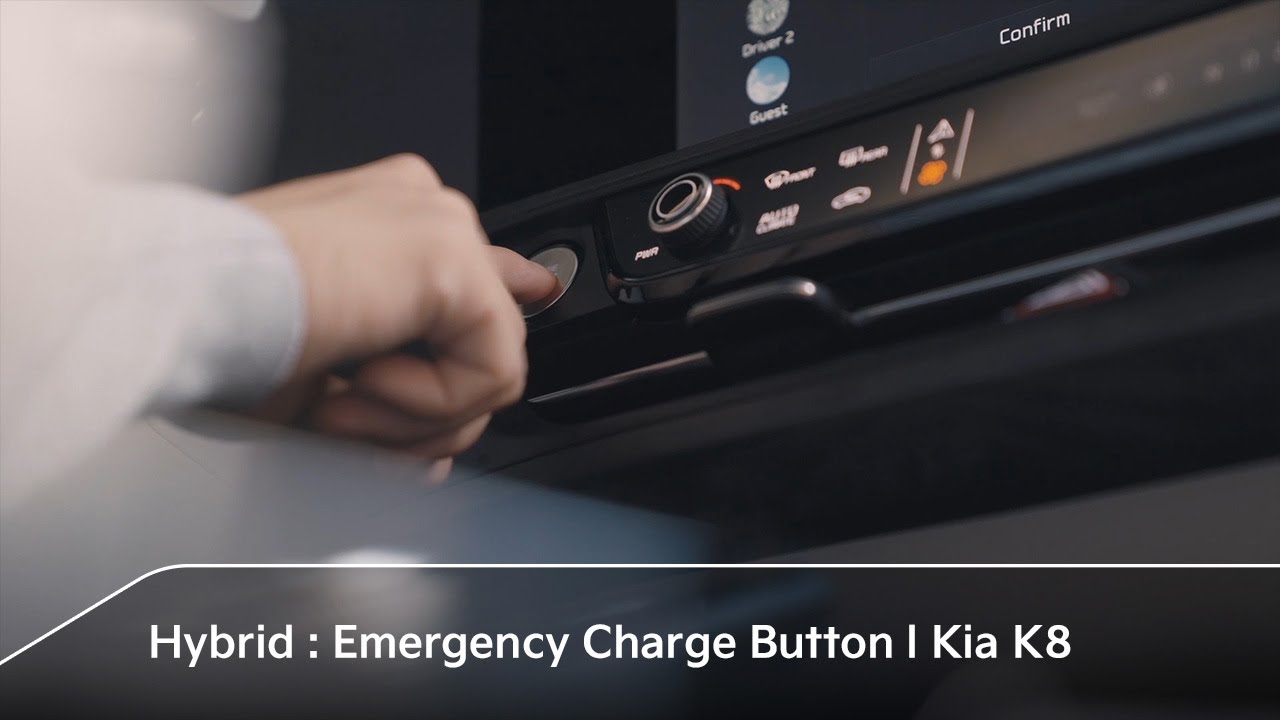 Hybrid - Emergency Charge Button｜Kia K8