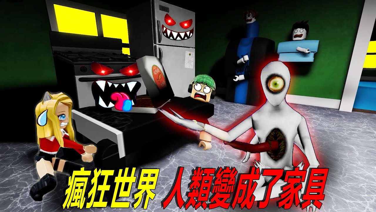 瘋狂世界：一次宇宙旅行，發生了意外，我們來到了詭異的空間？！……Wacky Worlds BETA | ROBLOX