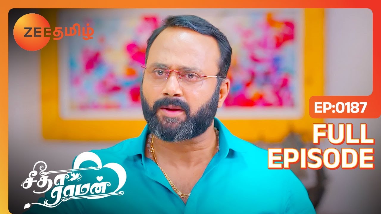 உனக்கு தான் இந்த சொத்தில் முதல் உரிமை இருக்கு | Seetha Raman | Full Ep 187 | Zee Tamil l 06 Oct 23