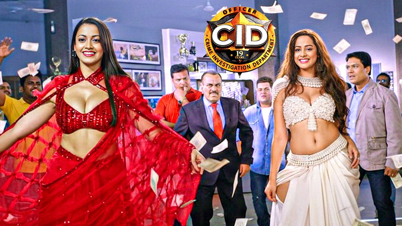 ডান্স বারে নাচছে সিআইডি টিম | সিআইডি CID | Superhit Crime Series 2026