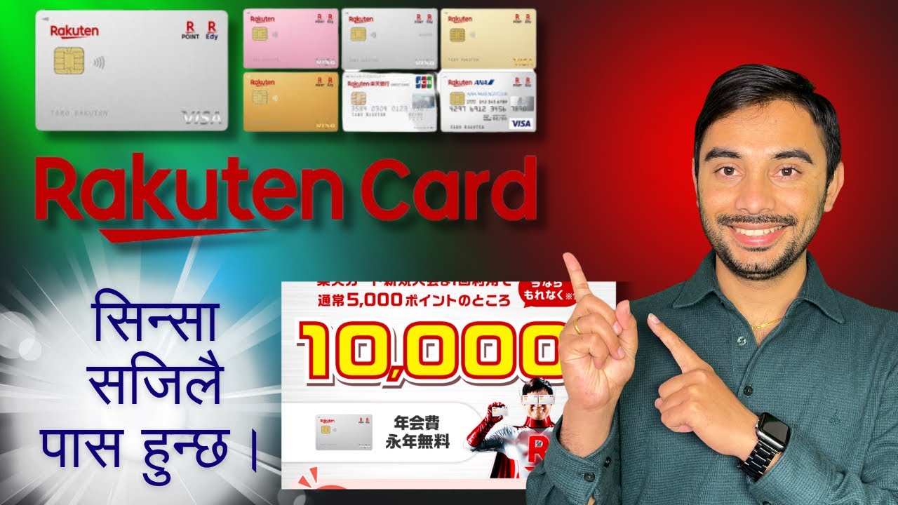 How to apply Rakuten credit card ? Get 10k points #rakuten #subcribe #viralvideo #japan #creditcard