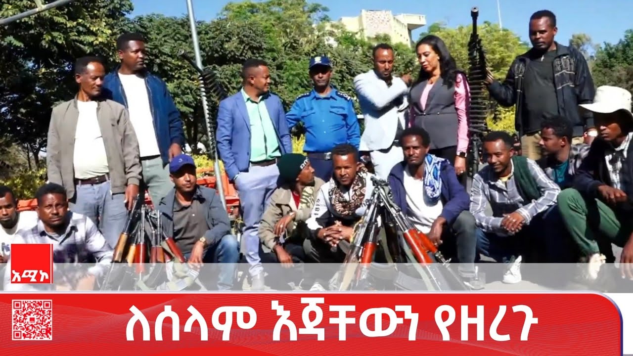 ለሰላም እጃቸውን የዘረጉ
