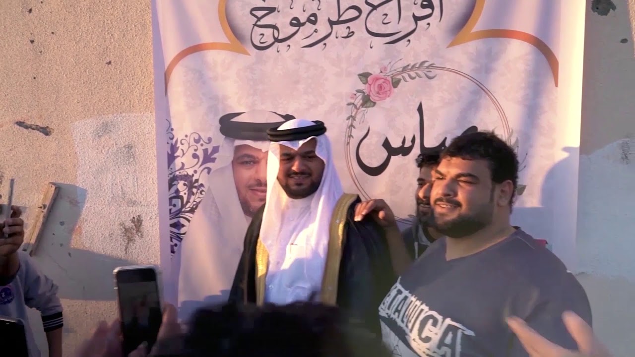 حفل زفاف عباس طرموخ -   المقدمة