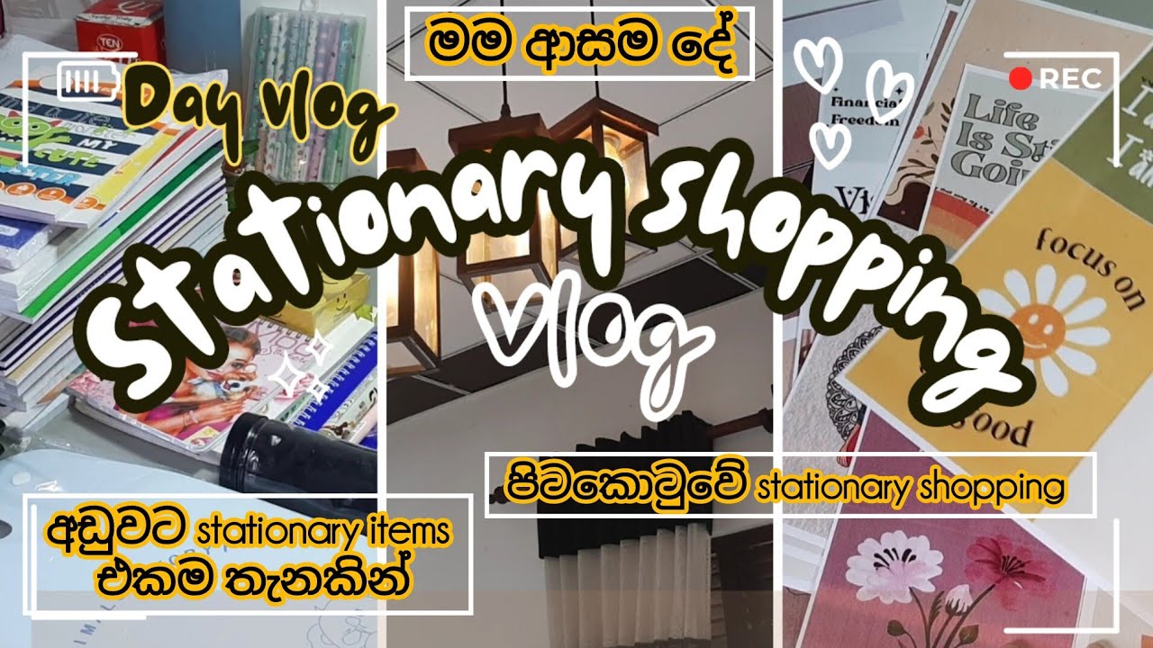 Stationary shopping vlog🥰|පිටකොටුවෙන් අඩුවට stationary items💫|මම ආසම දේවල්😁♥️|#viral|#stationaryhaul