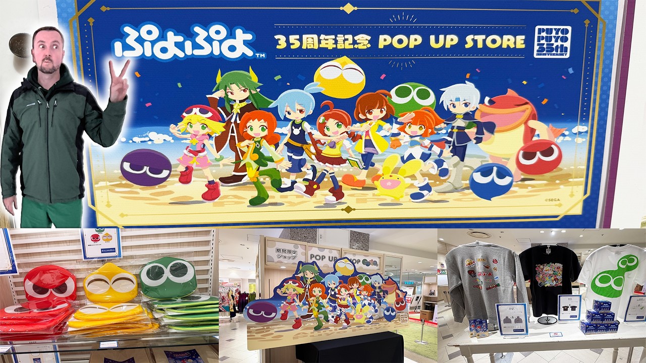 Puyo Puyo 35th Anniversary Pop Up Shop (Yokohama - Japan) Goods Showcase / Unboxing SEGA ぷよぷよ