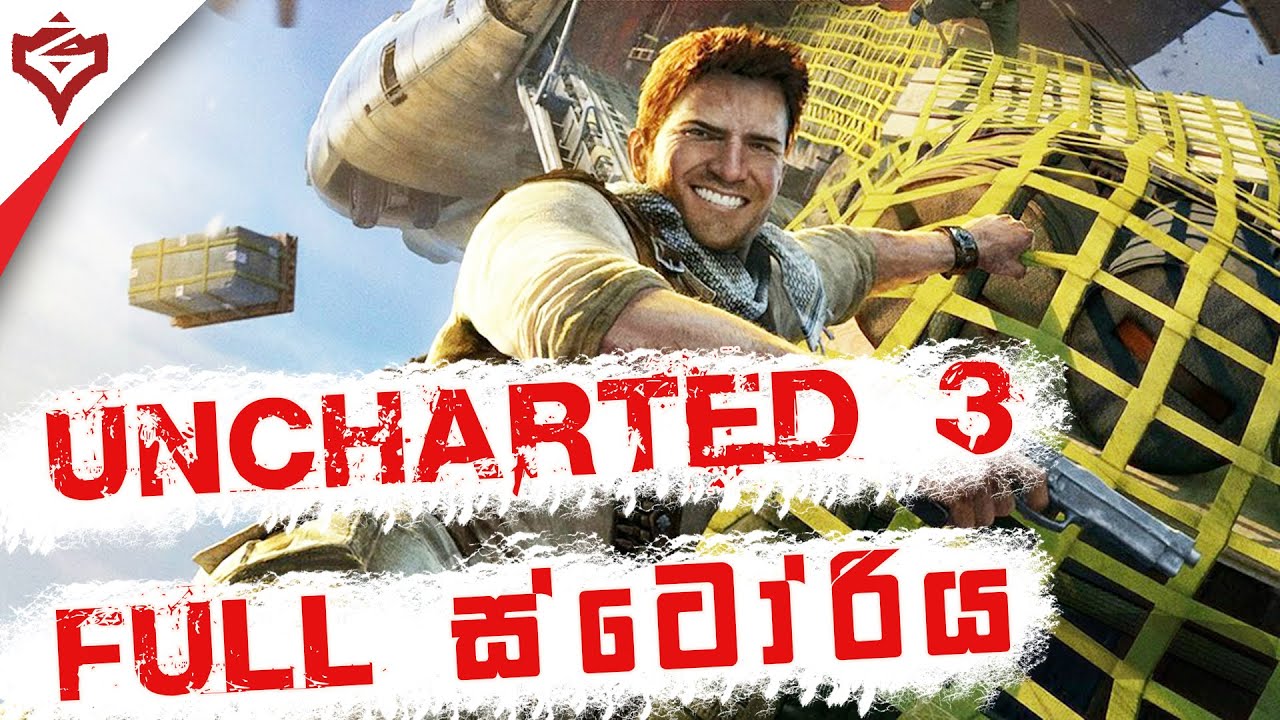 UNCHARTED 3 Drake's Deception Sinhala Story Recap (Episode 3/3) | Ziscuit