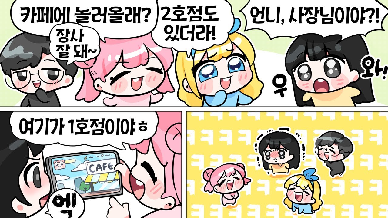 혜안져스 비방으로 김치를 놀리는 틀딱져스의 대화 ㅋㅋㅋ