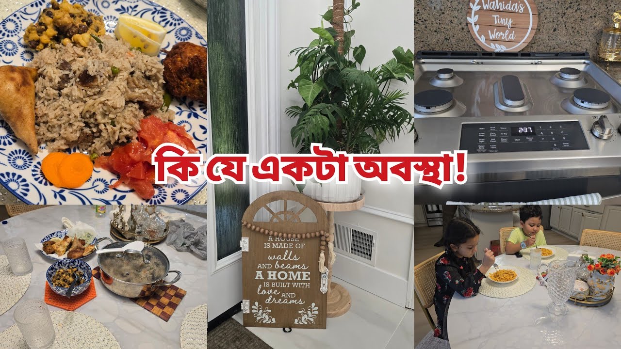 আজকে মাত্র আধা ঘন্টায় ইফতার বানাতে হলো, আলহামদুলিল্লাহ সবকিছুর জন্য 