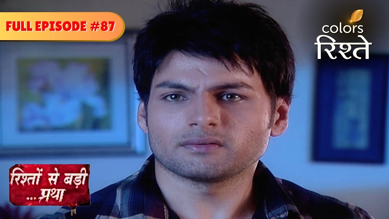 Markanday to Celebrate Samrat's Birthday | Rishton Se Badi Pratha  | Full Episode 87