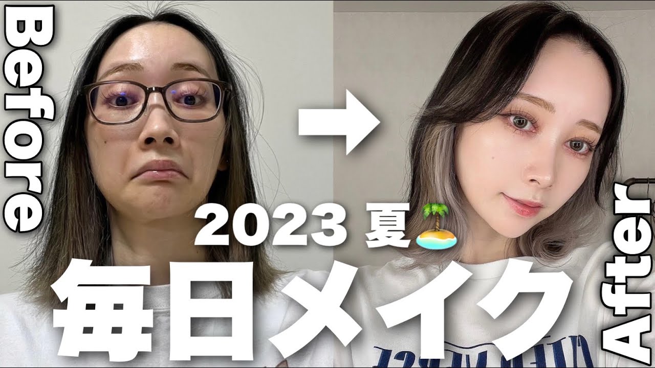 大人気コスメプロデューサーが教える夏でも崩れない最新垢抜け美白メイク