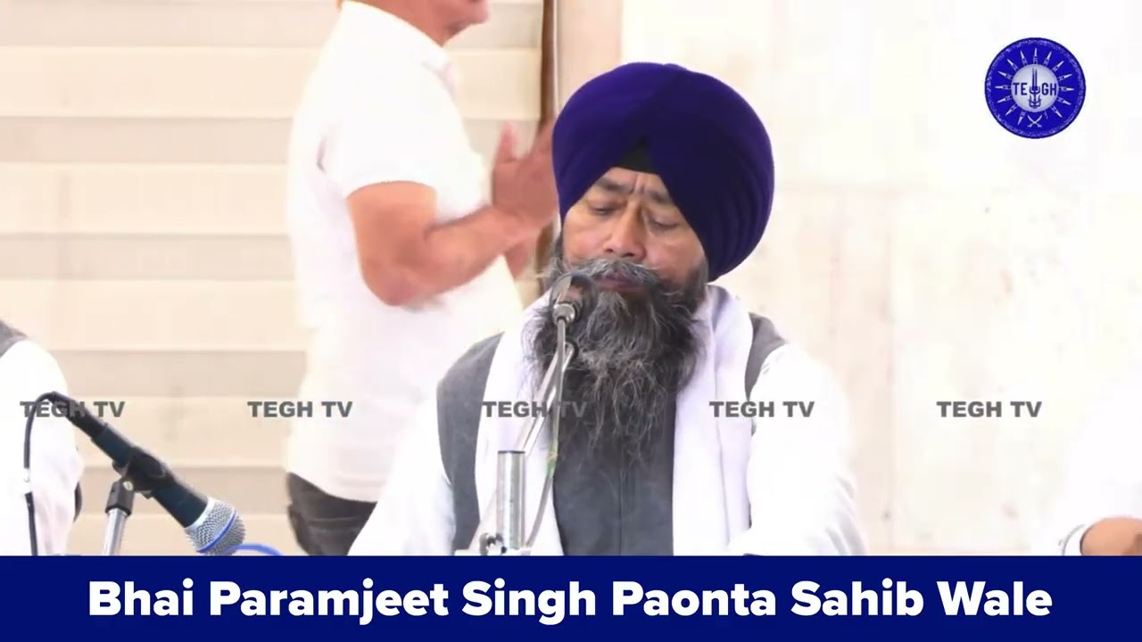 Ram Rang Kade Utar Na Jaye | Bhai Paramjeet Singh Ji Paonta Sahib Wale