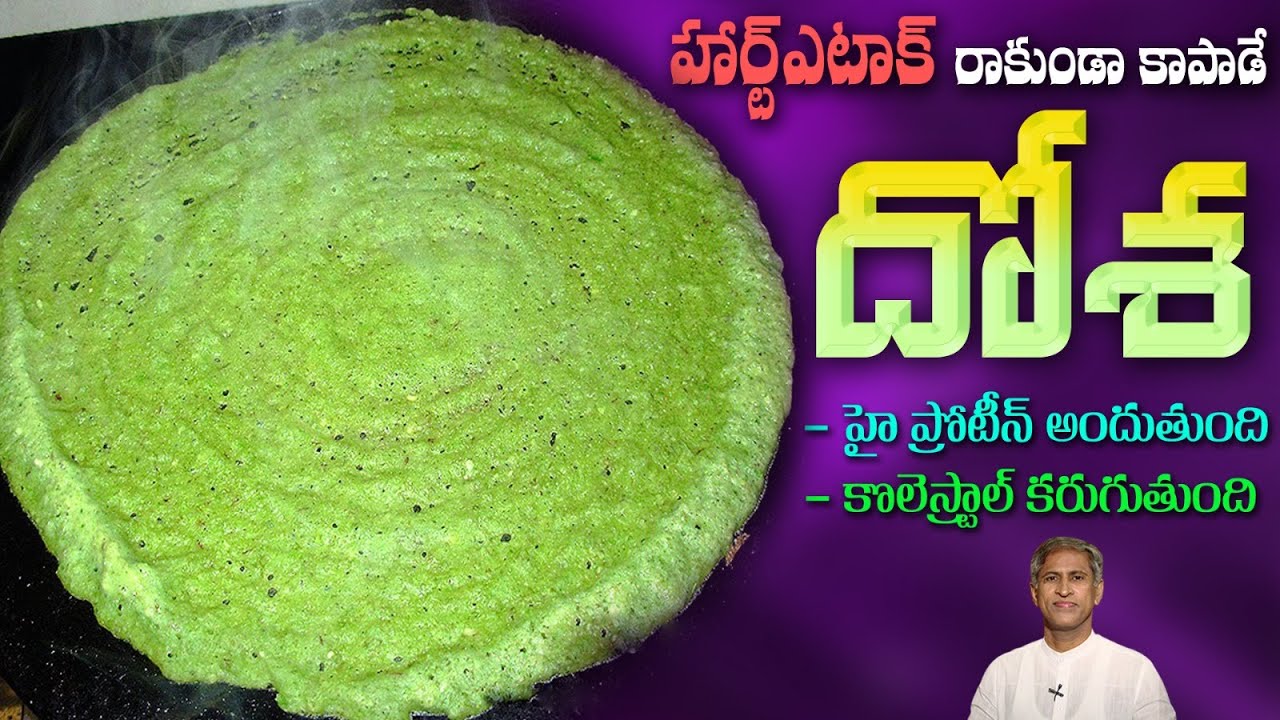 Protein Breakfast | Causes of Sudden Heart Failure and Solutions | Dr. Manthena Official