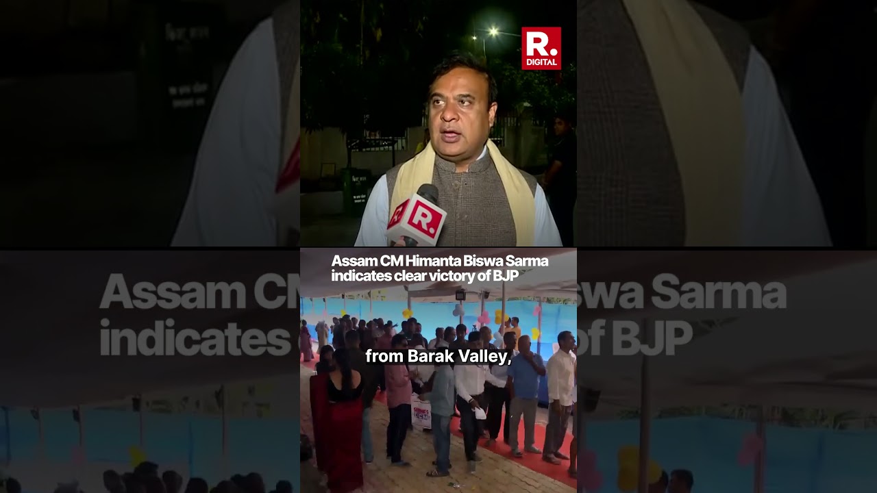 Szef rządu Assamu Himanta Biswa Sarma sugeruje wyraźne zwycięstwo BJP