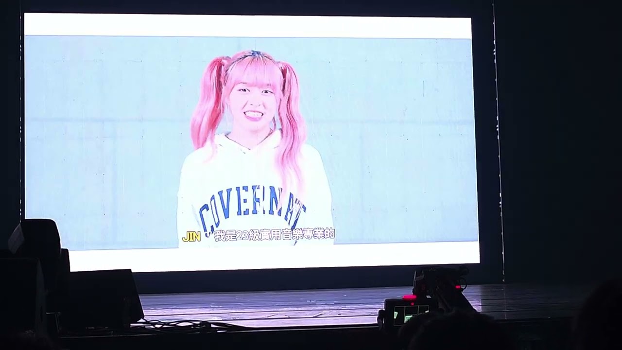 20240518 NMIXX MIXX UNIVERSITY IN TAIPEI VCR