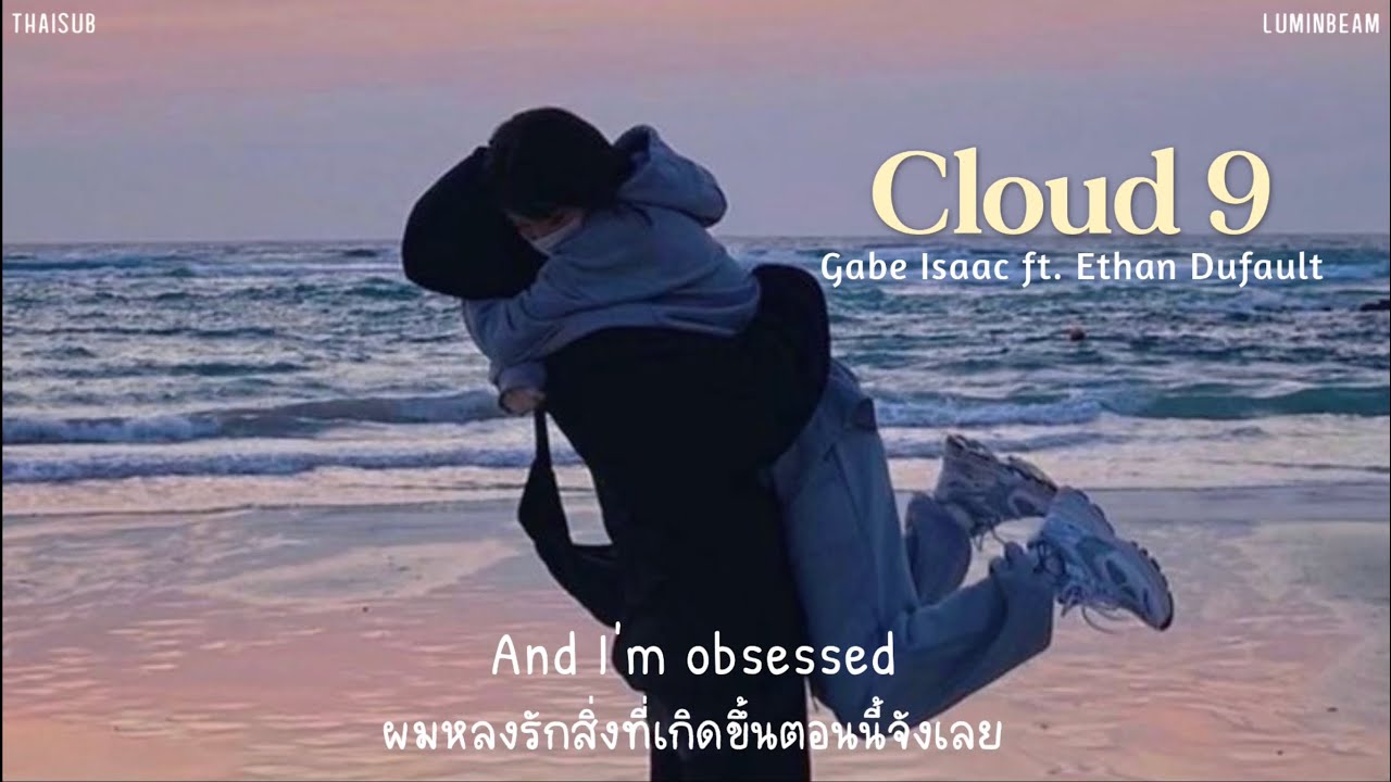 [THAISUB] Cloud 9 // Gabe Isaac ft. Ethan Dufault  แปลเพลง