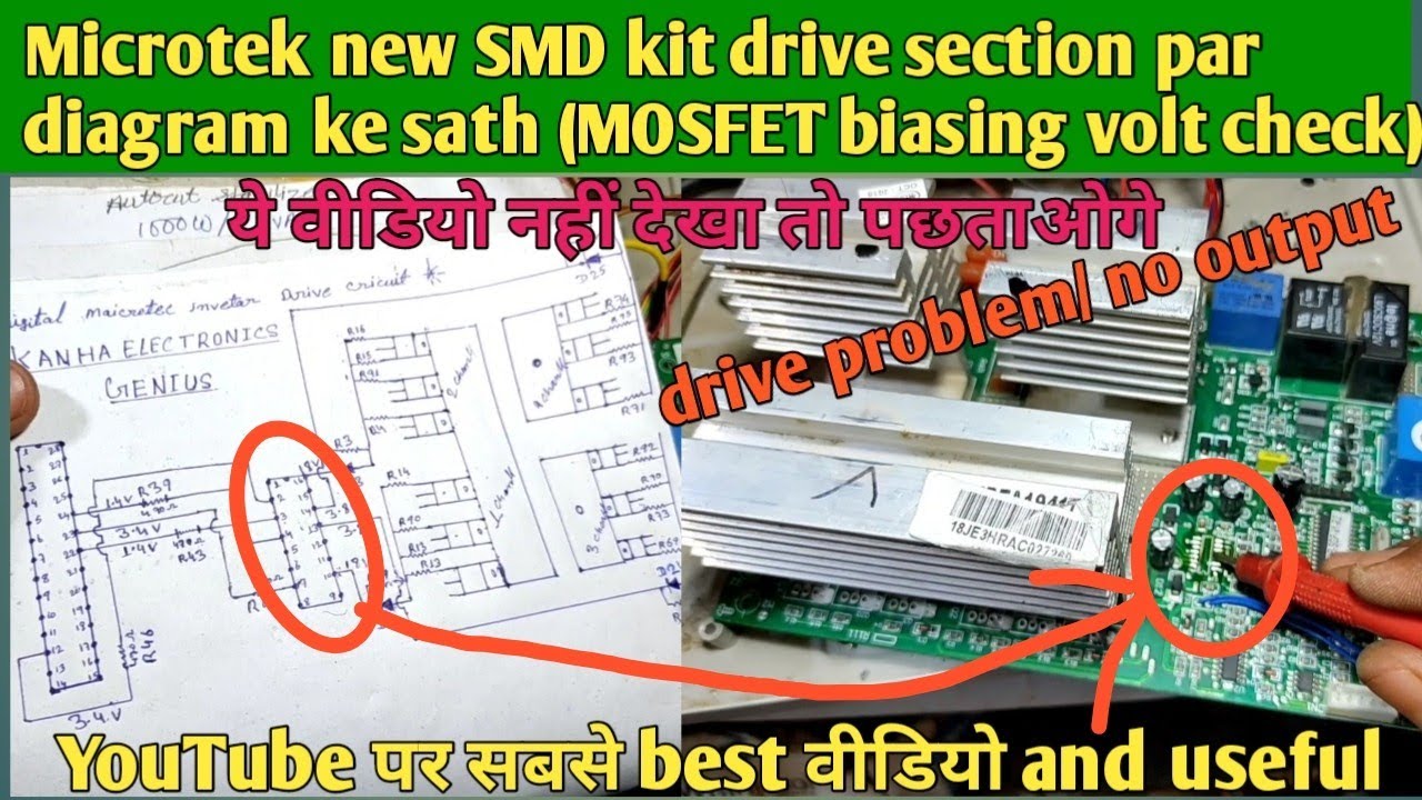Microtek sinewave new SMD kit drive section par diagram ke sath !MOSFET change drive output problem