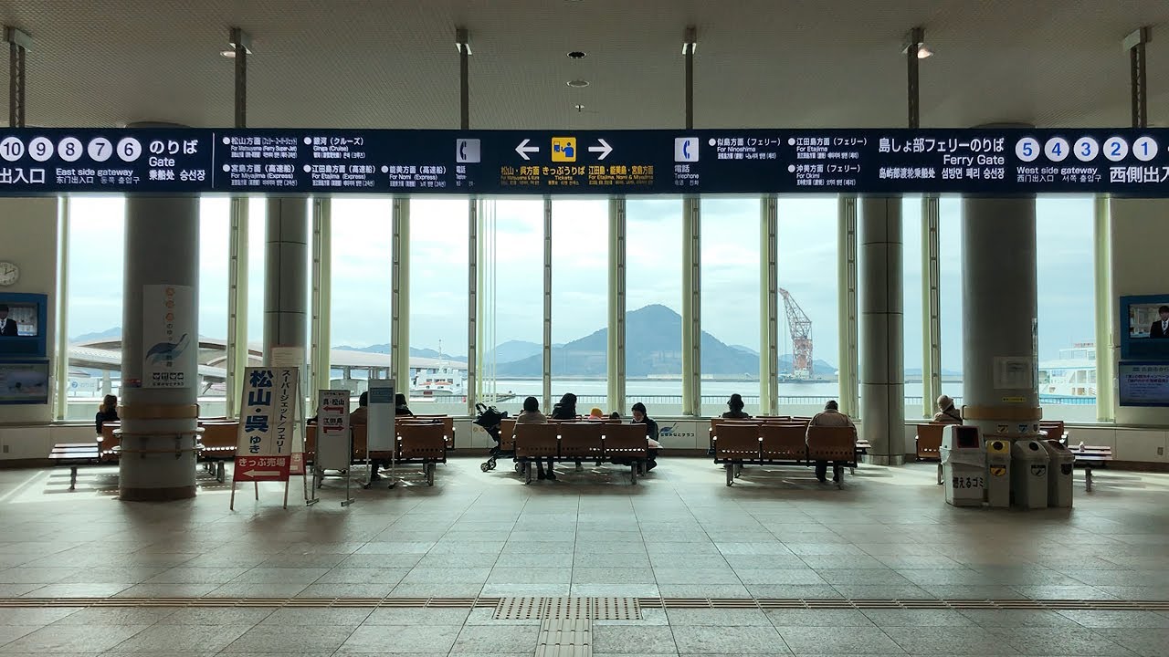 【散策】広島港宇品旅客ターミナル　広島電鉄「広島港」ターミナル　Hiroshima port　みなとオアシス広島　広島市草津岸壁　銀河